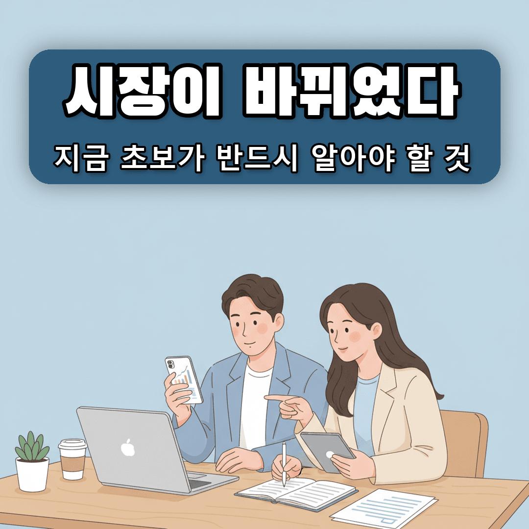 온라인 판매 초보
